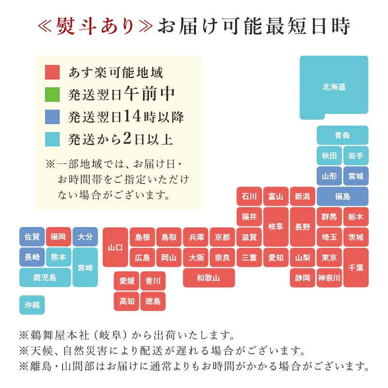 佃煮6種詰め合わせ「佃煮三昧」 TZ-35(小鮎やわらか煮・くるみちりめん・きのこしぐれ・かつお昆布・牛肉しぐれ・姫ごり山椒煮)