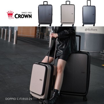 CROWN 皇冠 DOPPIO C-F1910 質感雙前開行李箱 29吋 拉桿箱 擴充行李箱