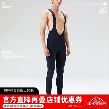 捷酷春夏男士涼感第二季騎行背帶褲排汗雙箭頭墊檔自行車裝備長褲