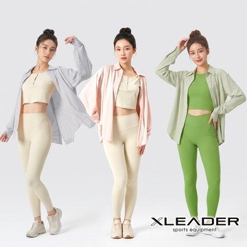 【Leader X】絕美涼感防曬襯衫 防曬外套(三色任選)