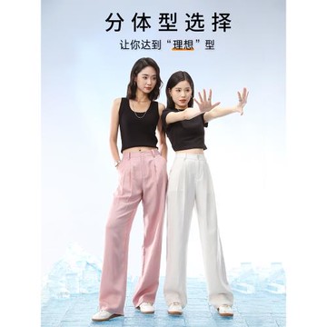 (免運)理想褲|嬉皮少女休閑天絲亞麻闊腿褲女2025夏新款垂感白色直筒褲