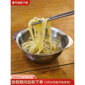 菲仕朗18/10不銹鋼碗兒童吃飯碗加厚防摔雙耳寶寶輔食小奶鍋14cm