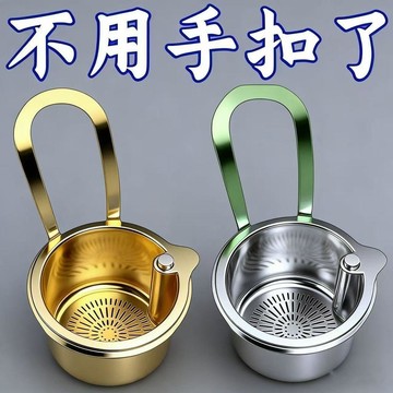 ★【廚房好幫手】可掛式水槽瀝水廚房洗菜過濾過濾網菜渣殘渣漏網