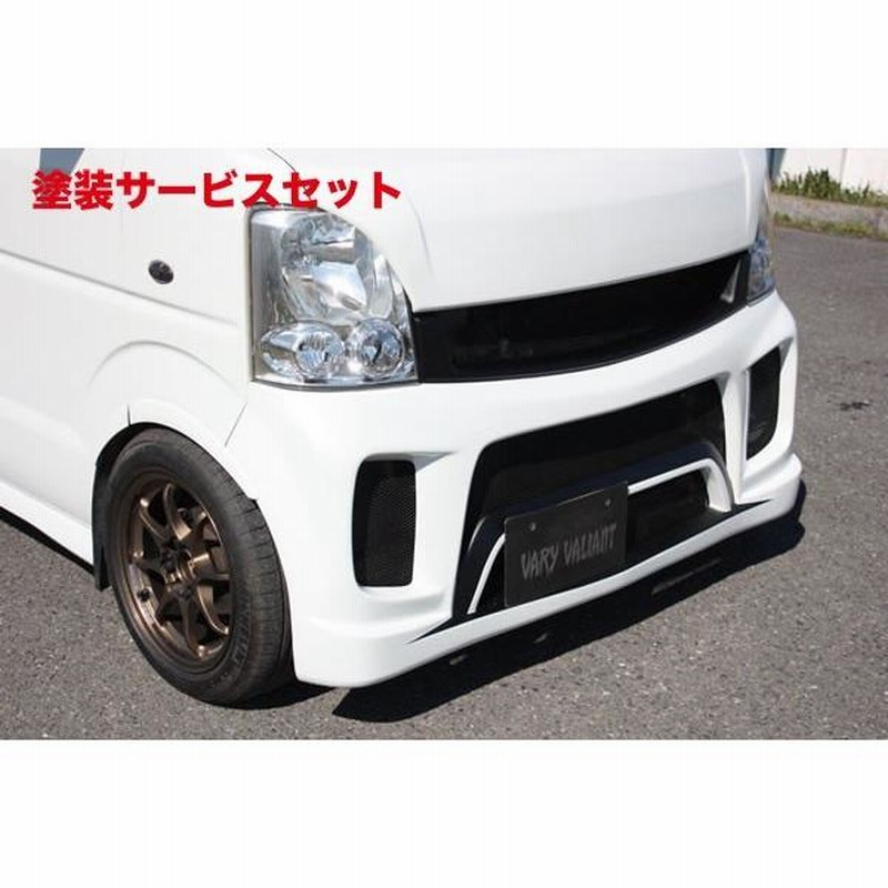 DA64W フロントバンパー　引き取り限定〜千葉 DA64W フロントバンパー引き取り限定〜千葉