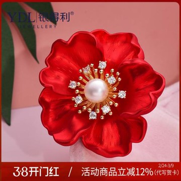 紅色牡丹花胸花胸針高檔女大紅配大衣西裝裝飾珍珠別針扣配飾精致