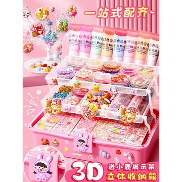 奶油膠咕卡貼紙大套裝生日圣誕禮物DIY女孩子兒童玩具手賬禮盒火