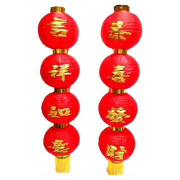 農曆春節元宵裝飾燈籠串對聯2個  單串寬直徑20 x 高87cm  恭喜發財吉祥如意 紅色 + 金色