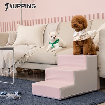 PUPPING - 韓國寵物防滑樓梯 - 粉紅色