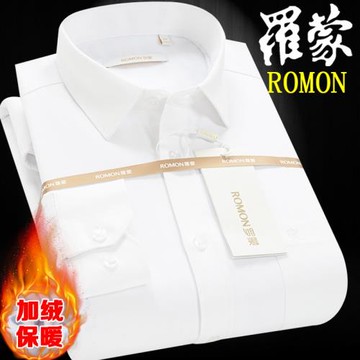 羅蒙冬季男士白色加絨保暖襯衫商務正裝職業工裝上班加厚西裝襯衣