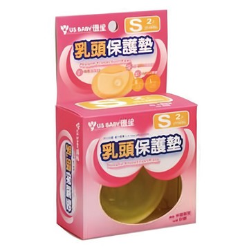 US baby 優生 乳頭保護墊 2個  S  1個