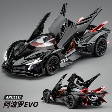 【偉途車坊】🔥台灣發貨+99免運🔥 1:32阿波羅太陽神豪華跑車賽車仿真兒童玩具車模型男孩合金擺件