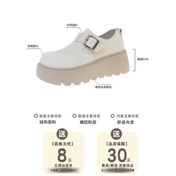 白色復古小個子增高勃肯鞋女2026新款春季百搭厚底一腳蹬樂福單鞋