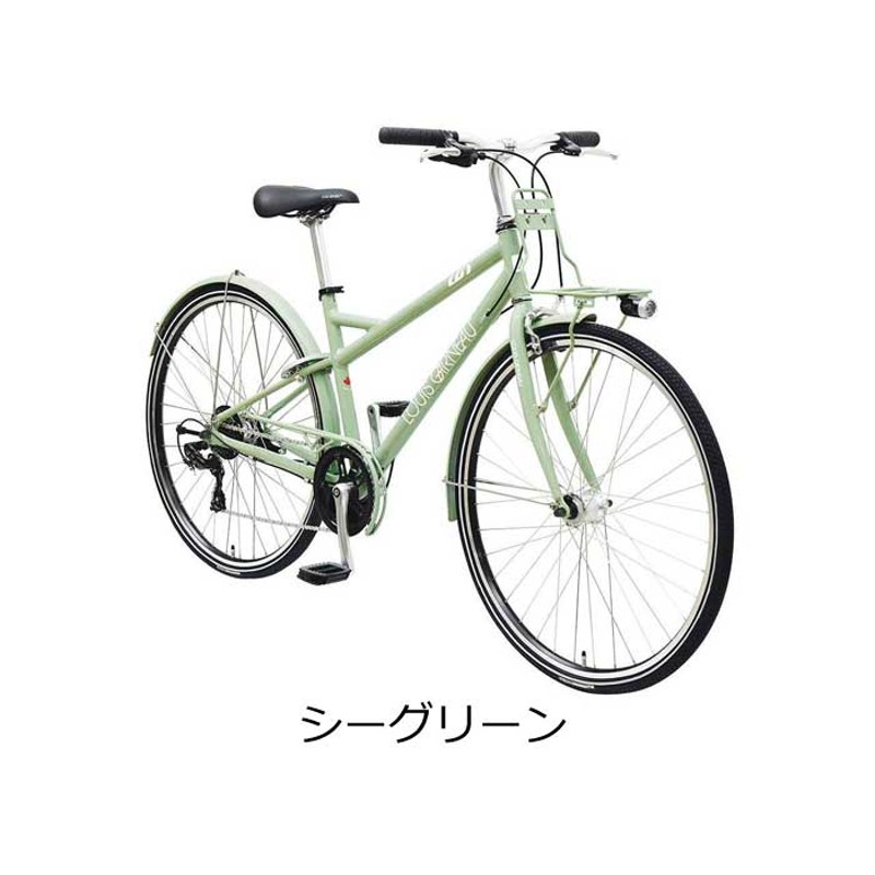 ルイガノ マルチウェイ27 外装7段変速 27インチ 通学自転車 通勤