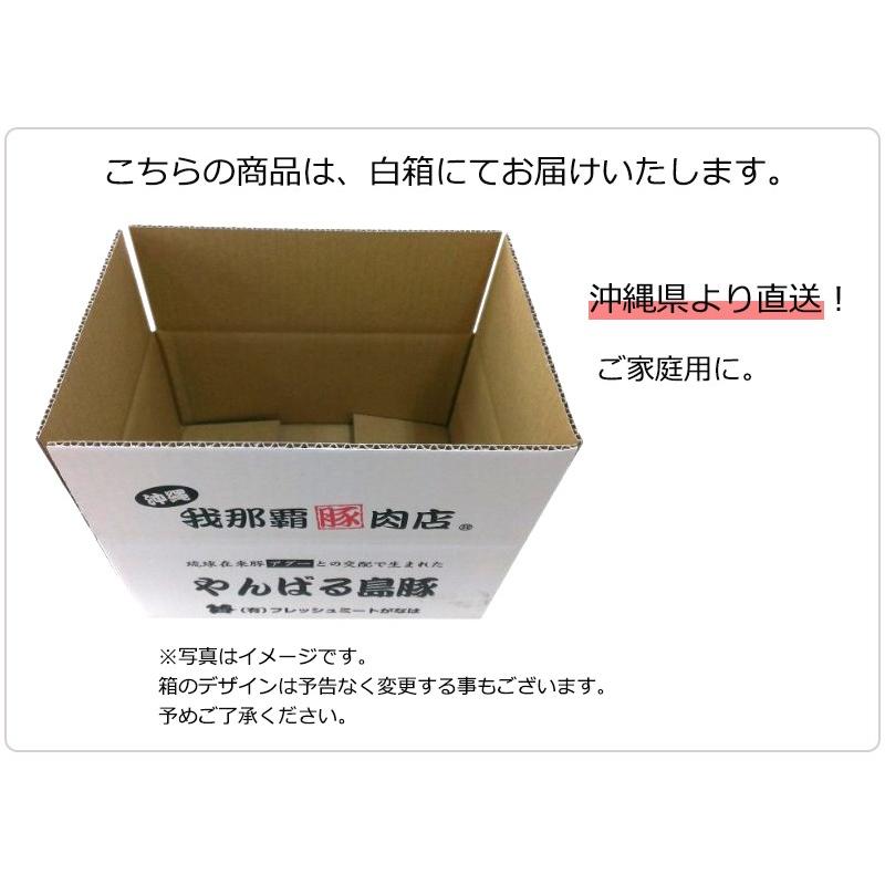 やんばる島豚あぐー 黒豚 バラ 煮豚用 ブロック 500g×5本 フレッシュミートがなは 沖縄 土産 アグー あぐー 貴重 肉 人気