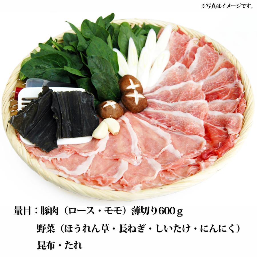 産地直送 お取り寄せグルメ ギフト 銘柄豚のしゃぶしゃぶセット 肉 食品 送料無料