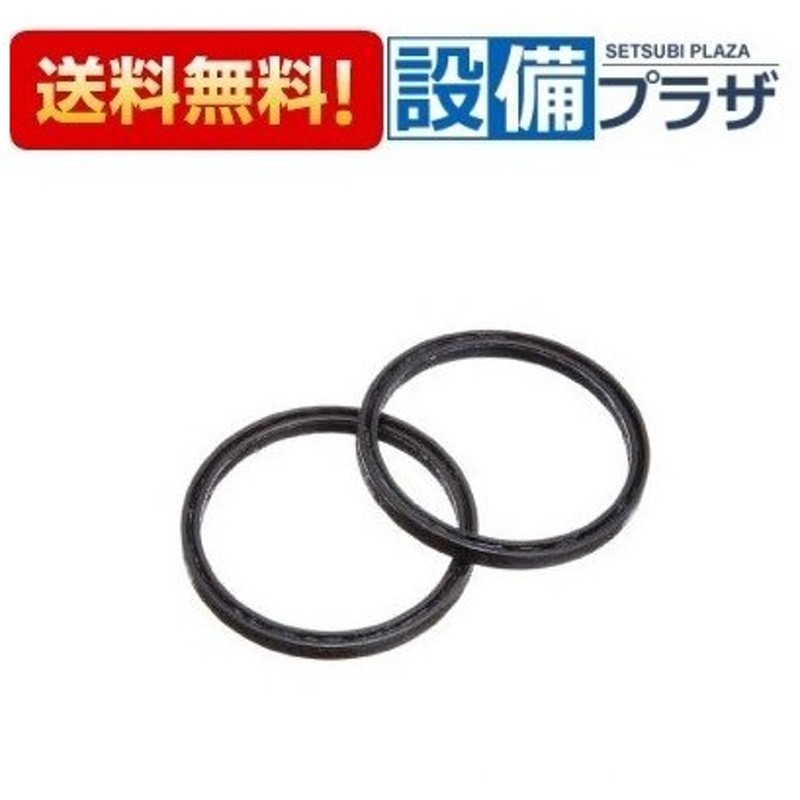 96％以上節約 Oリング 2個セット 内径25mm x 線径3.5mm 耐油性 ゴムリング パッキン discoversvg.com