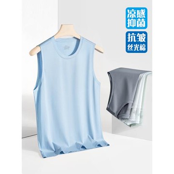 2件冰感長絨絲光棉男士寬肩背心抗菌無袖t恤坎肩健身打底涼爽抗皺