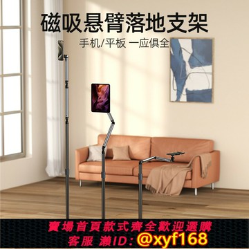 {保固一年 可打統編}TELESIN泰迅磁吸手機直播支架專用落地式專業拍攝俯拍桌面美食美妝vlog視頻可調節伸縮懶人追劇對鏡直播架