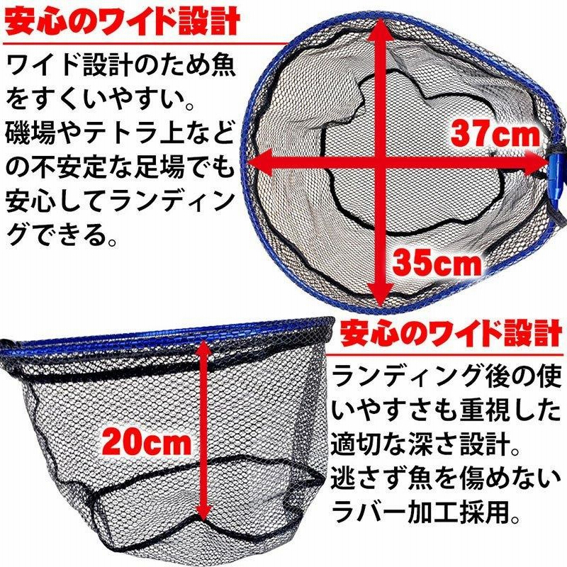 ランディング 3点セット SeaMastug Landing Pole 240+ネットSガンメタ+ 