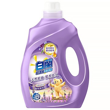 白蘭 含熊寶貝馨香精華超濃縮洗衣精 愉悅鼠尾草  2.5kg  1桶