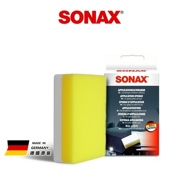 SONAX 鍍膜海綿 極致鍍膜適用 鍍膜專用 操作工具 德國原裝 台灣總代理
