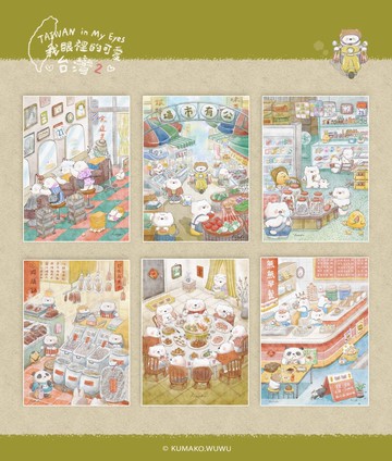 插畫明信片 - 我眼裡的可愛台灣2 (六款)