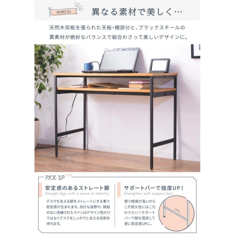 ネイルテーブル ネイルデスク おしゃれ 幅100 アイアン 木製 棚