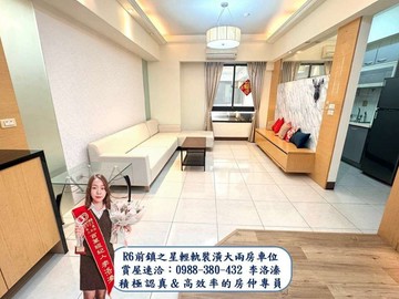 R6前鎮之星輕軌站全屋裝潢大兩房車位(李洛溱)｜高雄市前鎮區翠村街