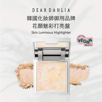 Dear Dahlia 花顏魅彩打亮盤 歡心柔米｜韓國正品保證｜光感自然 x 三色大理石紋 x 臉部曲線更立體