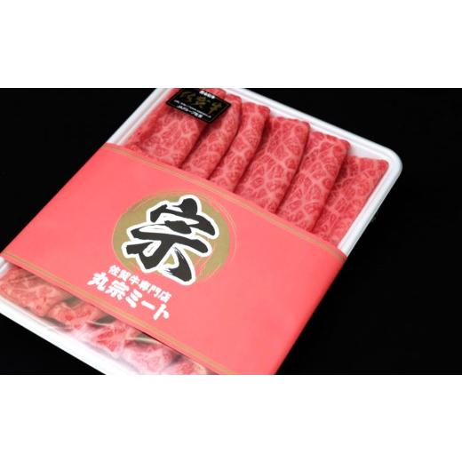 ふるさと納税 佐賀県 基山町 佐賀牛 肩ローススライス1kg(500g×2)【佐賀牛 肉 ブランド肉 ロース スライス肉 しゃぶしゃぶ すき焼き やわらか…