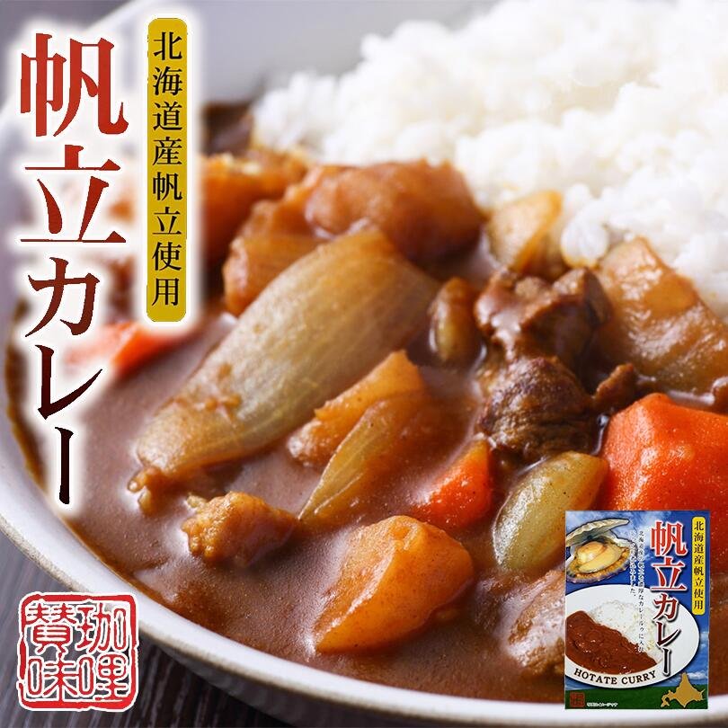 北海道帆立使用ほたてカレー 180g