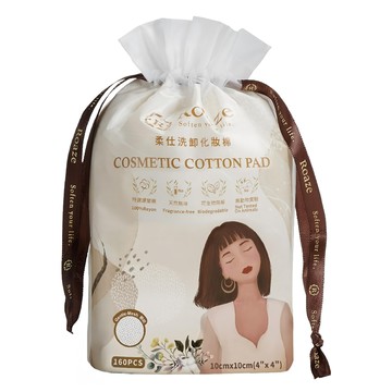 Roaze 柔仕 洗卸化妝棉 160張/包 聚柔網紋 彈力拉伸 柔軟親膚 一張卸全臉  1包