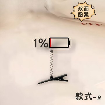 桃園出貨✨ 新款新款亞克力透明電量立體彈簧髮夾diy髮飾手工高顏值創意頭飾飾品