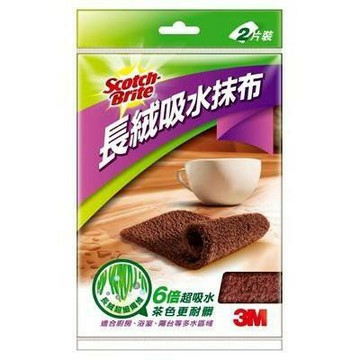 3M 百利長絨吸水抹布 2片裝 咖啡色【APP滿額下單4%點數(單一帳號最高1000點)】7/31止