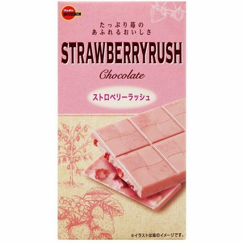 ブルボン ストロベリーラッシュ 1枚 10個 通販 Lineポイント最大0 5 Get Lineショッピング