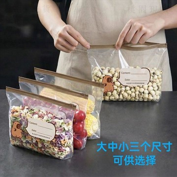 現貸822⚡食品級密封保鮮袋卡小拉滑塊密封長效保鮮可冷藏工廠直營批發價