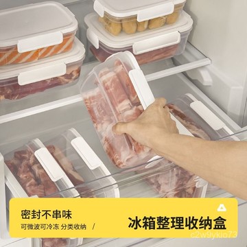 臺灣🚍8H出🉑食物保鮮盒微波加熱飯盒上班族便噹盒冷凍層凍肉類冰箱水果收納盒