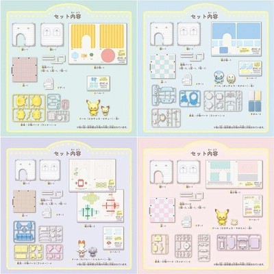4点セットポケ モン ポケ ピース ハウス 通販 LINEポイント最大0.5%GET