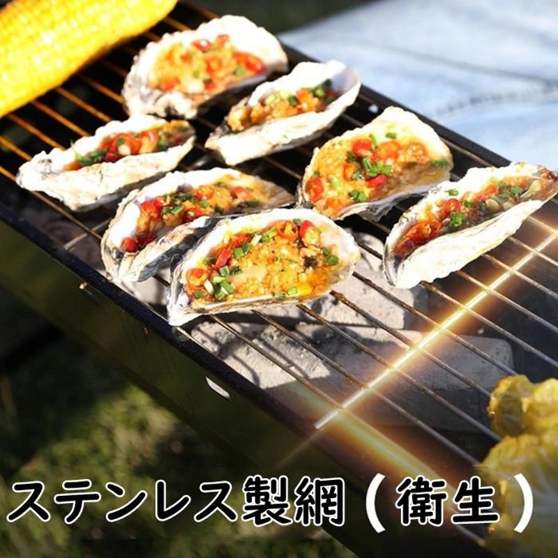 バーベキューコンロ 組み立て簡易 折りたたみ式 バーベキューストーブ 焚き火台 BBQ コンロ 焼肉 ステンレス網 BBQコンロ 3〜6人用  バーベキュー用品 | LINEブランドカタログ