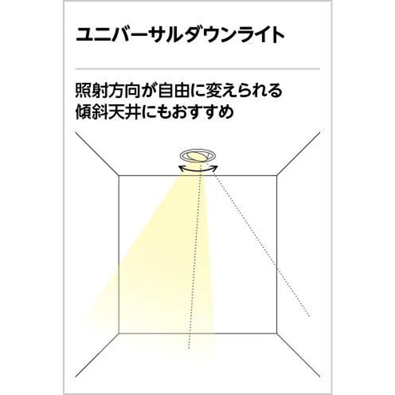 オーデリック 外構用照明 エクステリアライト ダウンライト【OD 361