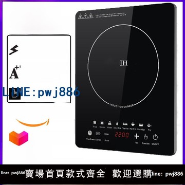 【台灣公司 可打統編】家用跨境電磁爐，新型大功率內置電池爐，商業外貿廠家，美國標準110V，歐洲標準