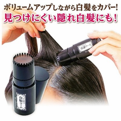 ポイント増量中 クーポンあり 白髪染め 白髪かくし ヘアカラー ふんわり白髪コーム 通販 Lineポイント最大get Lineショッピング
