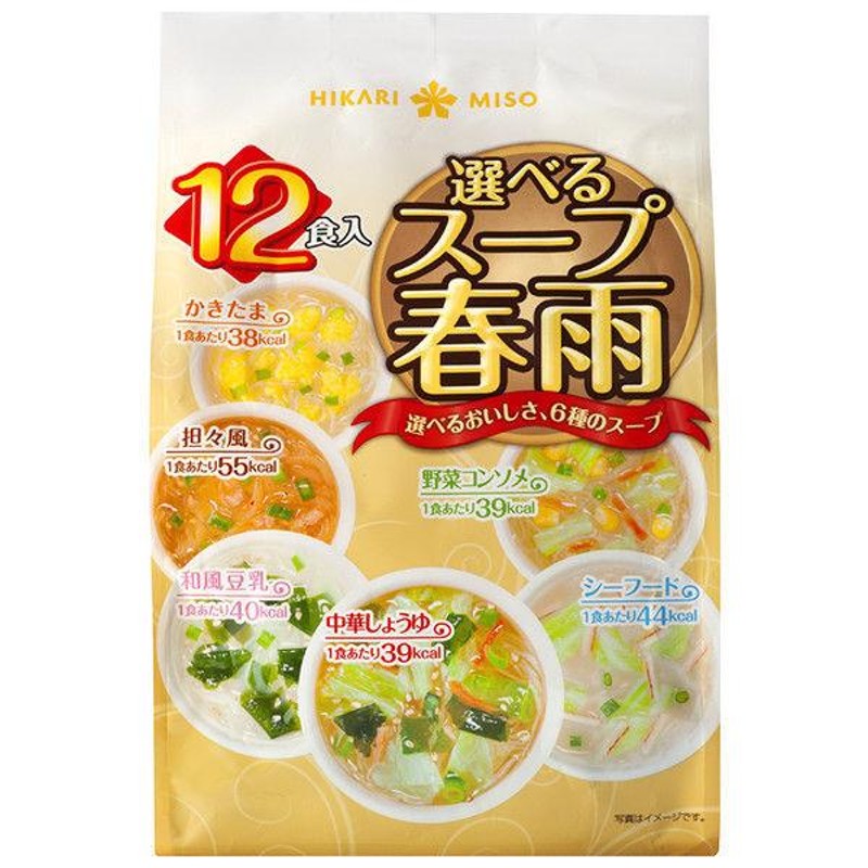 ひかり味噌　12食　選べるスープ春雨　LINEショッピング