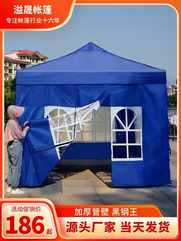 【台灣公司 可開發票】加厚圍布帳篷布透明四腳傘四角防風擺攤冬季遮陽大傘圍擋雨棚戶外