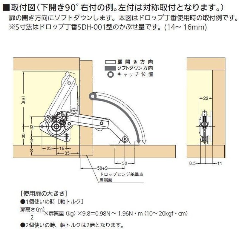 土牛産業 丁番起こし L、長さ(mm):445、幅(mm):85、高さ(mm):445 丁番ドクター 合金鋼 - 3