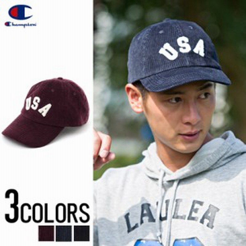 キャップ メンズ Champion チャンピオン Usa刺繍コーデュロイキャップ 即日発送 帽子 ぼうし Cap ロゴ パイル刺繍 Usa 星条旗 ユニセック 通販 Lineポイント最大1 0 Get Lineショッピング