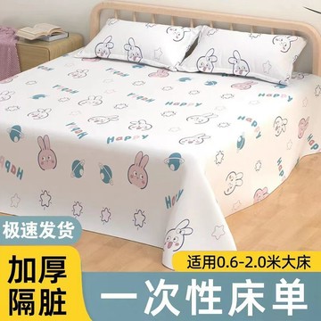 【哆哆購】台灣出貨 一次性床單 拋棄式床單 美容床罩 單人床墊 一次性牀單被罩旅行酒店隔髒出差旅遊無菌加厚獨立包裝便攜枕