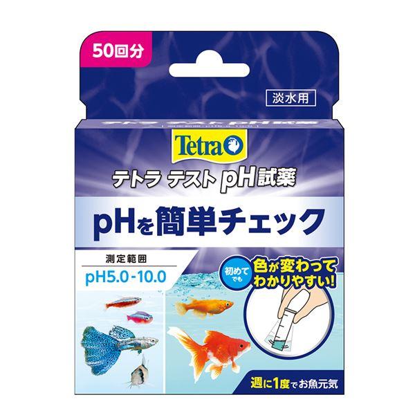 （まとめ）天然麦飯水 300ml (観賞魚 水槽用品)