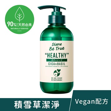 Diane黛絲恩 Be True純淨積雪草清爽清潔露_日本境內版