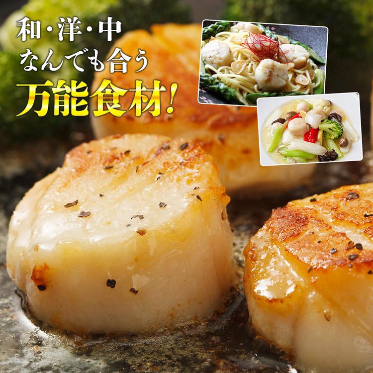 刺身で食べられる ホタテ貝柱 2kg 5S〜7Sサイズ 帆立 ほたて 訳あり ギフト